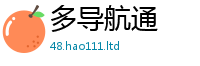2025新奥天天开好彩开奖结果而2024雷锋心水网论坛大众网